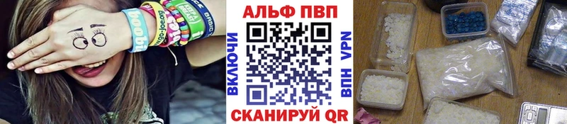 дарнет шоп  Дно  Alfa_PVP СК 