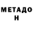 Дистиллят ТГК концентрат MARTYRED