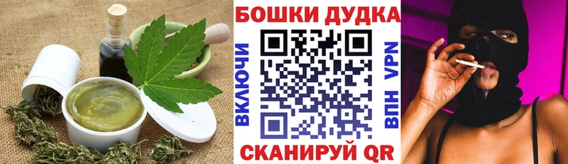 Cannafood конопля  OMG сайт  Дно 