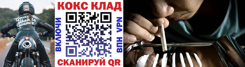 где купить наркотик  Дно  КОКАИН Эквадор 