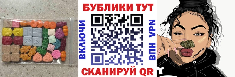 где найти наркотики  Дно  ЭКСТАЗИ MDMA 
