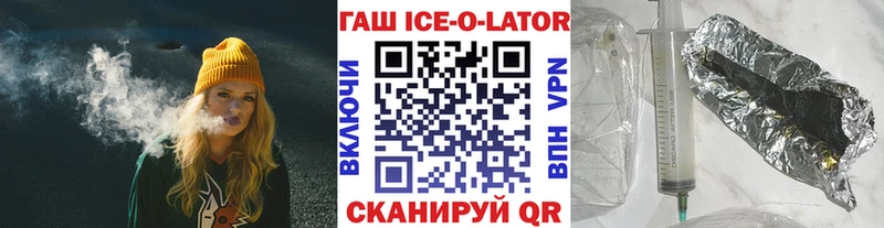 магазин  наркотиков  Дно  ГАШ 40% ТГК 