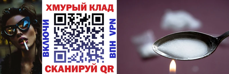 ГЕРОИН белый купить Дно