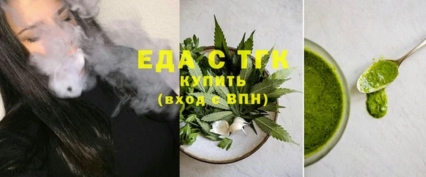 COCAINE Вяземский