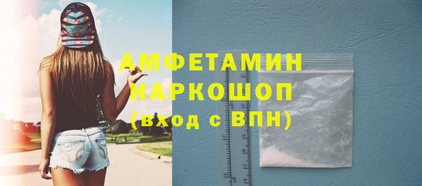 ALPHA PVP Вязьма