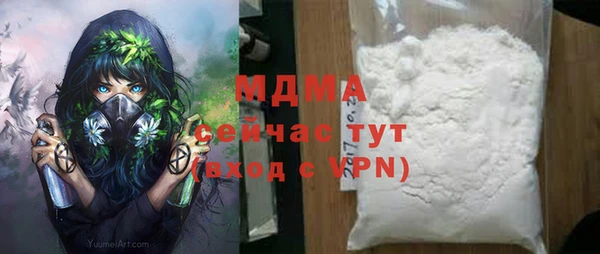 ALPHA PVP Вязьма