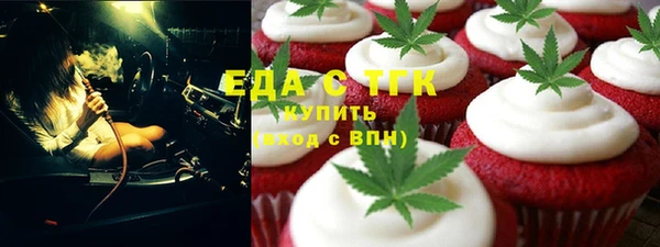 ALPHA PVP Вязьма