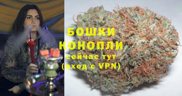 ALPHA PVP Вязьма