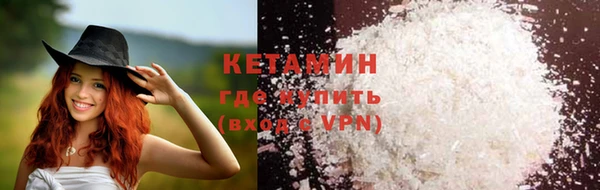 мефедрон Вязники