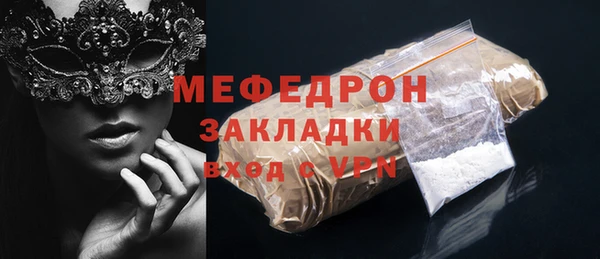 мефедрон Вязники