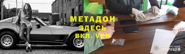 мефедрон Вязники