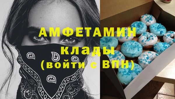 COCAINE Вяземский