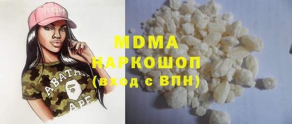ALPHA PVP Вязьма