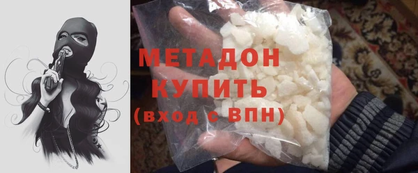мефедрон Вязники