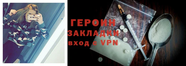 ALPHA PVP Вязьма