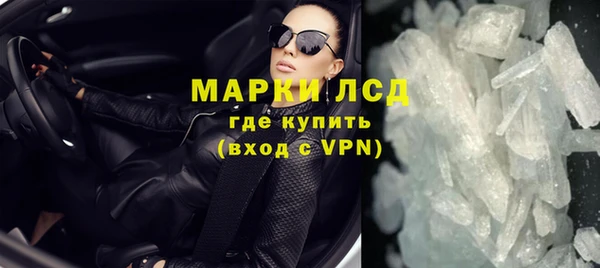 мефедрон Вязники
