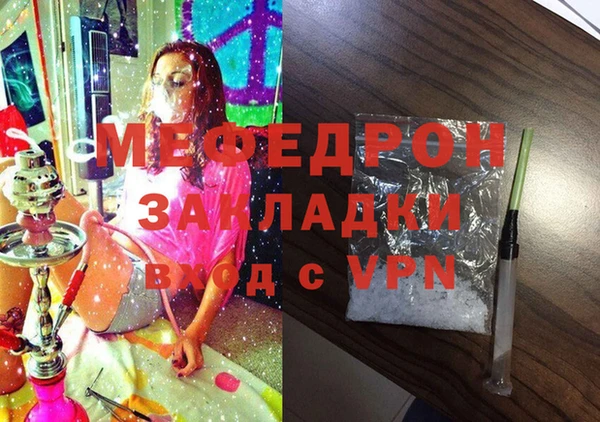 ALPHA PVP Вязьма