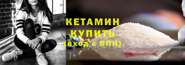 мефедрон Вязники