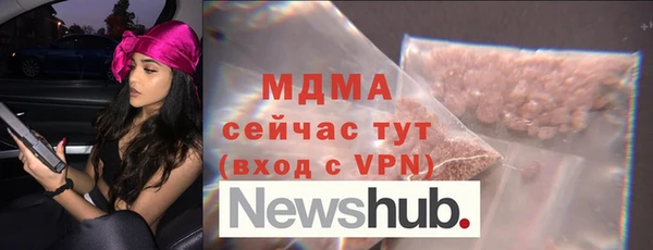 ALPHA PVP Вязьма