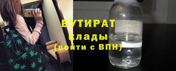 кристаллы Остров