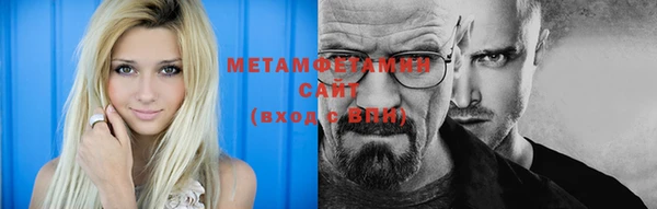 мефедрон Вязники