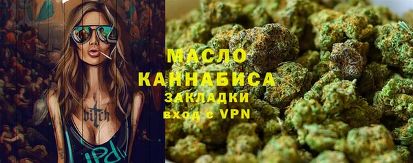 COCAINE Вяземский