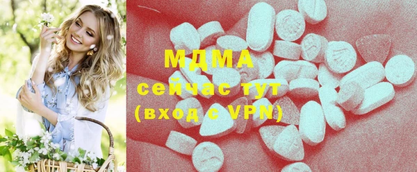 мефедрон Вязники
