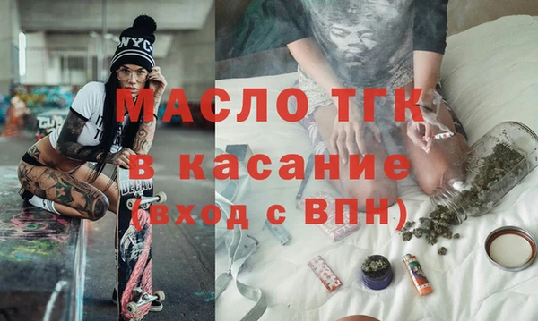 мефедрон Вязники