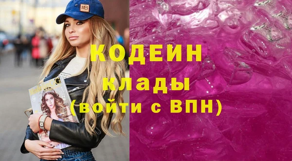 COCAINE Вяземский
