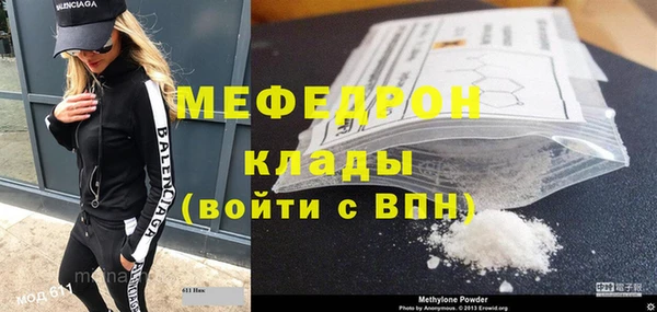 COCAINE Вяземский