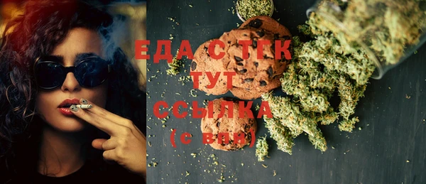 меф Осташков