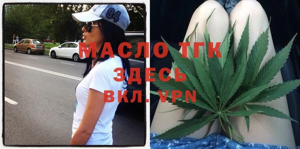мефедрон Вязники