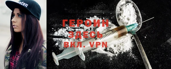 мефедрон Вязники