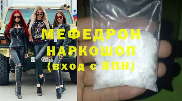 мефедрон Вязники