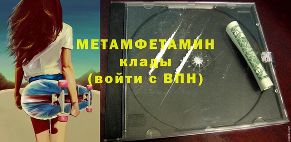 COCAINE Вяземский