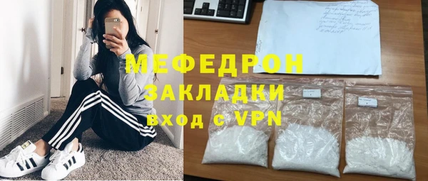 ALPHA PVP Вязьма