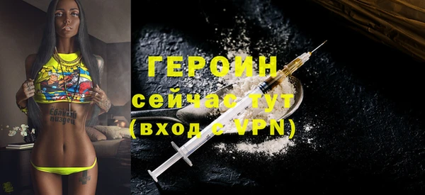 ALPHA PVP Вязьма