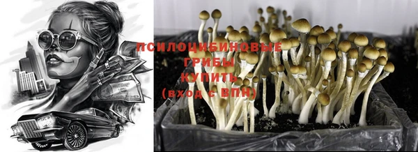 дистиллят марихуана Осинники
