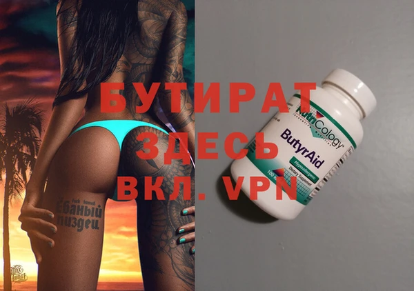 COCAINE Вяземский