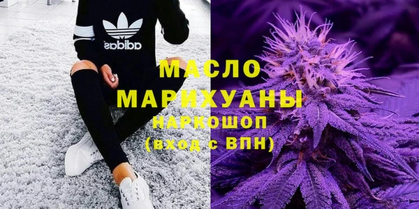 COCAINE Вяземский