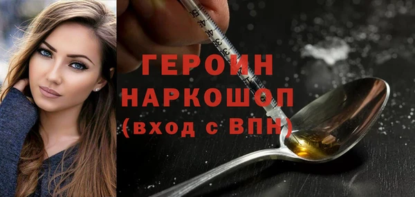 COCAINE Вяземский
