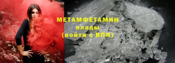 COCAINE Вяземский