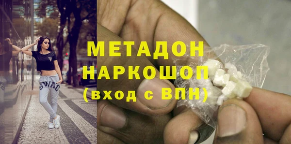 мефедрон Вязники