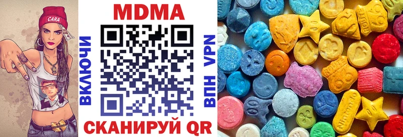 MDMA молли  Дно 