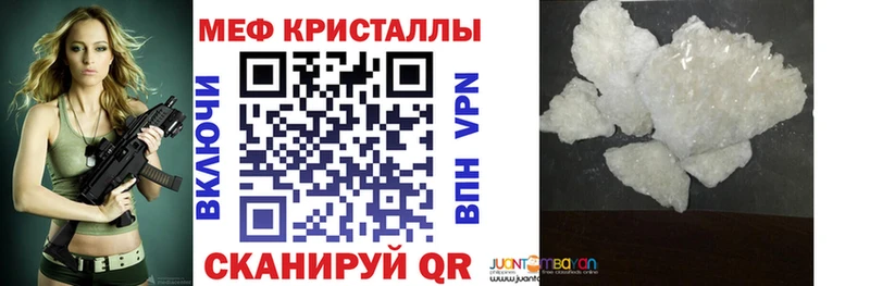 гидра ссылки  Дно  Мефедрон мука  как найти закладки 