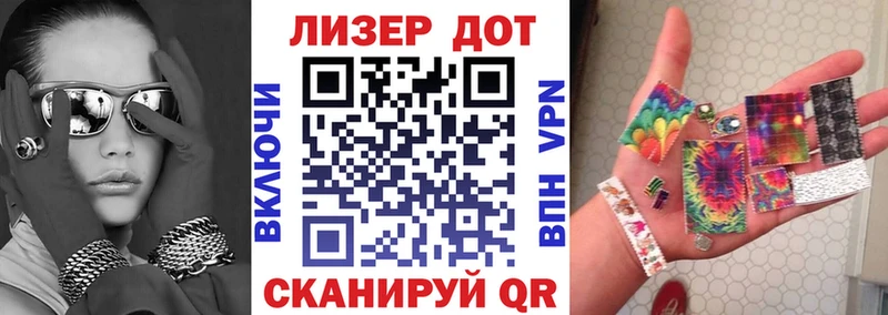 мега сайт Дно Марки N-bome 1,8мг