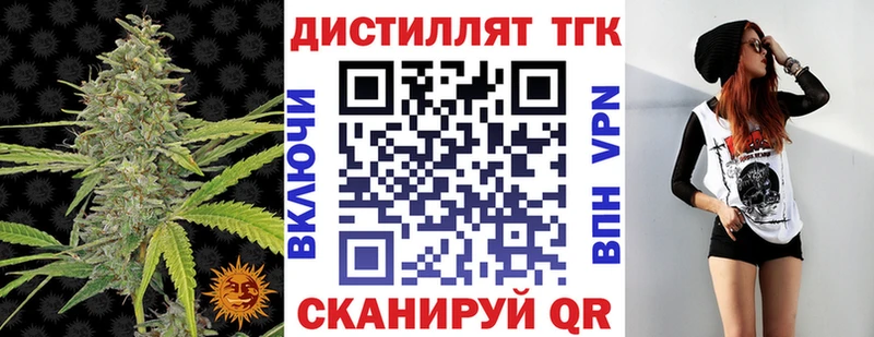 Дистиллят ТГК вейп  где купить наркоту  Дно 